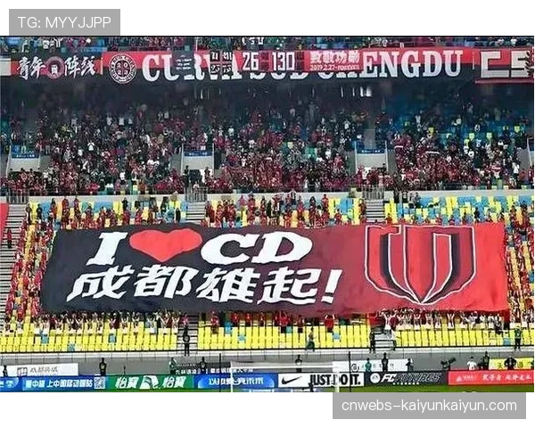 特写：赛后谢场，成都蓉城球员绕场一周感谢远征球迷支持